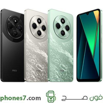 سعر ومواصفات هاتف poco c75