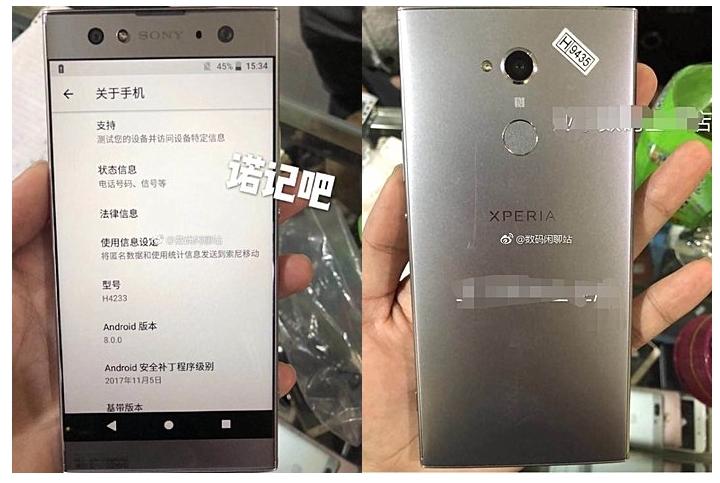 ملخص التسريبات التي تستعرض جوال سوني إكسبريا XA2 ألترا من حيث التصميم والمواصفات