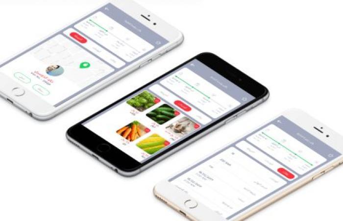 تطبيق حصيل لطلب الفواكة والخضروات الطازجة بجودة عالية وسعر مناسب داخل المملكة