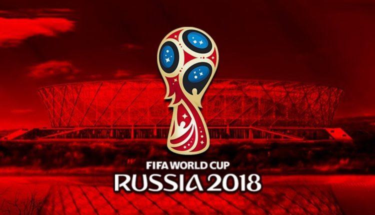 هكذا وببساطة تستطيع مشاهدة كأس العالم 2018 عبر الإنترنت مجانا