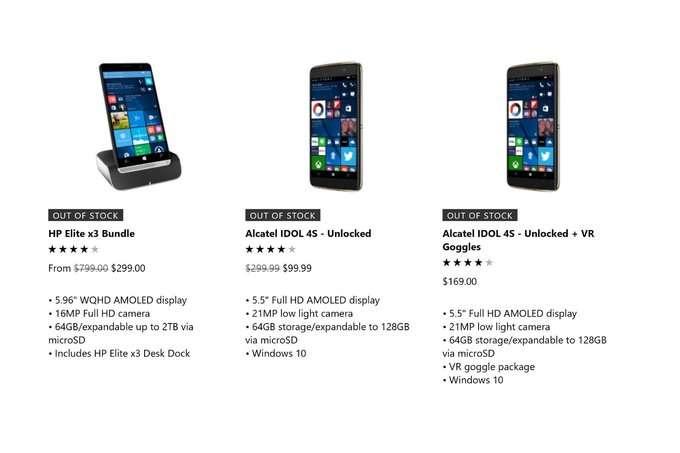 مايكروسوفت أنتهت أخيراً من بيع جميع الهواتف التى تعمل بويندوز 10