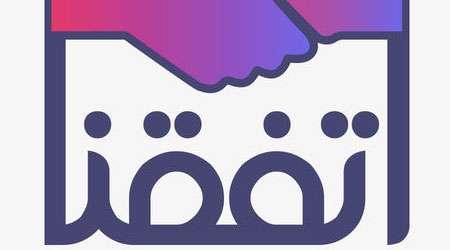 تطبيق “اتفقنا” المميز لإعلانات الخدمات و تأجير الأجهزة و الأدوات!