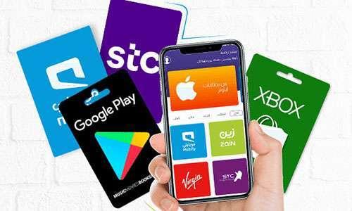 تطبيق رصيد لشحن البطاقات – التطبيق الأفضل لشراء بطاقتك الرقمية