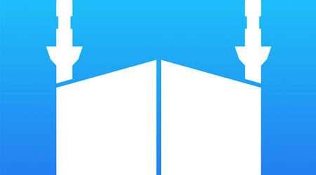 تطبيق مؤذني المميز لعرض أوقات الصلاة واتجاه القبلة والمساجد القريبة، للآيفون والأندرويد!