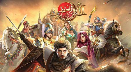 لعبة الفاتحون 2 (مجد السلاطين) – أحد أفضل الألعاب الاستراتيجية ذات الطابع العربي!