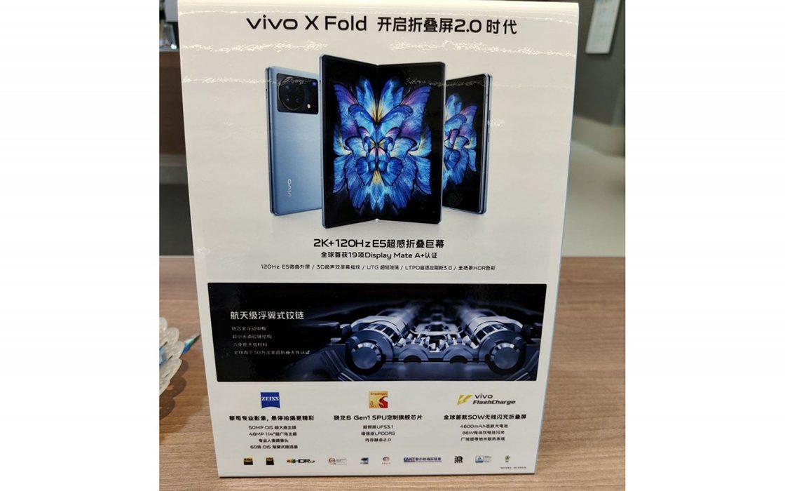 تسريبات مصورة لهاتف vivo X Fold تكشف عن صندوق التغليف