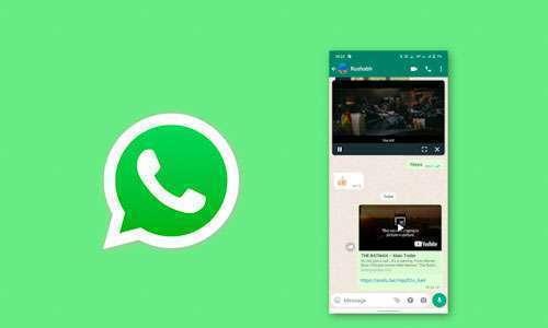 تطبيق واتس اب سيضيف ميزة صورة في صورة جديدة قريباً