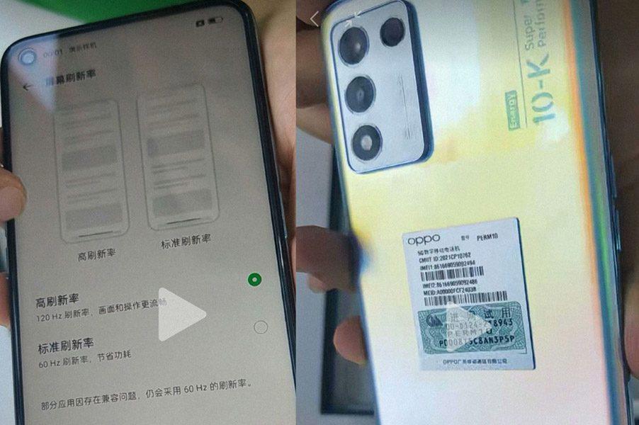 هاتف Oppo K10 Energy يأتي بمعالج SD 778G ومعدل تحديث 120Hz