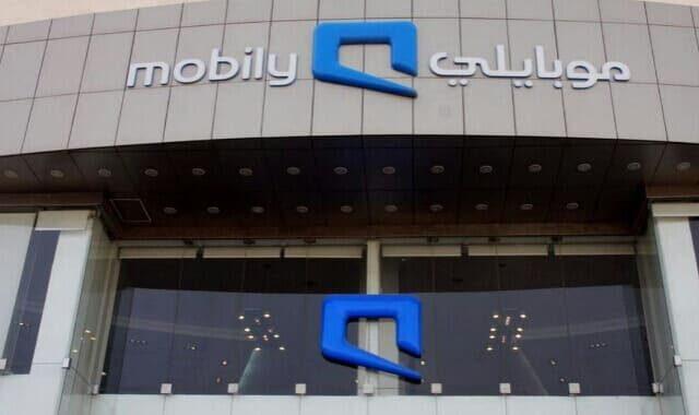 عناوين فروع موبايلي mobily.com.sa 2022