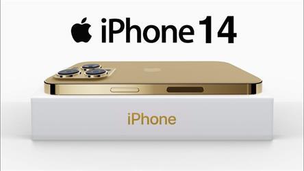 تقارير: “أيفون 14” سيكون بنفس سعر “أيفون 13”