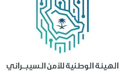 “الأمن السيبراني” يحذر من ثغرات أمنية خطيرة في منتجات Oracle