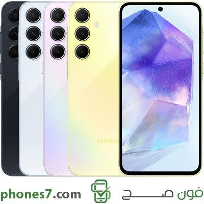 سعر ومواصفات هاتف samsung galaxy a55