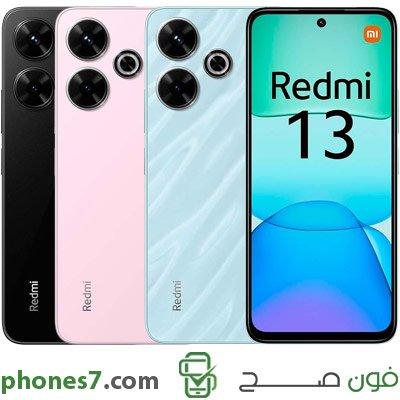 سعر ومواصفات هاتف xiaomi redmi 13