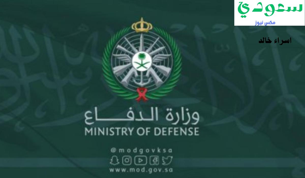 من هنا.. خطوات الاستعلام عن نتائج القبول الموحد وظائف وزارة الدفاع 1446