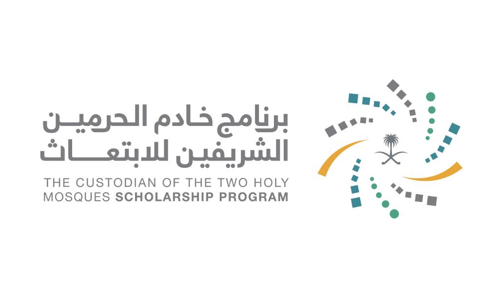 برنامج خادم الحرمين مسار واعد وزارة النقل واتفاقية تعاون مشترك مع المطارات القابضة