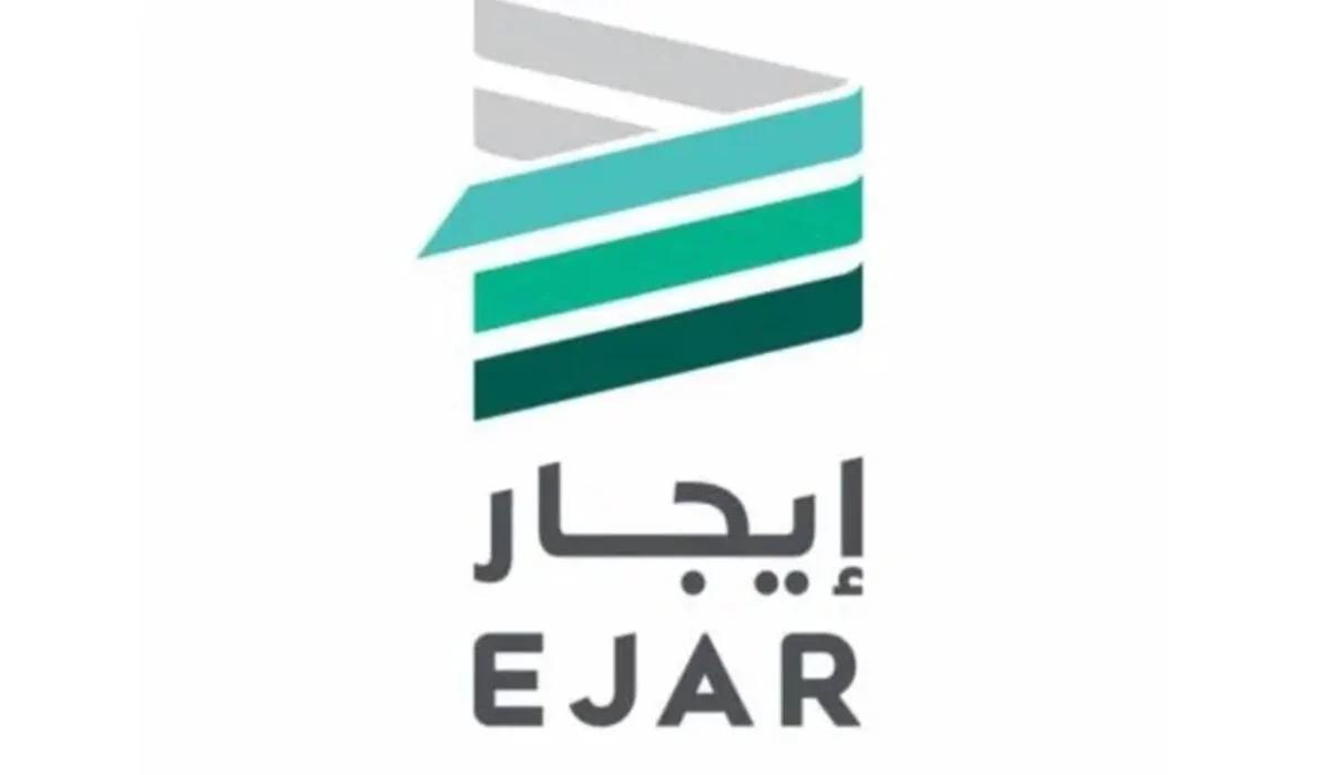 من هنا.. خطوات توثيق العقد إلكترونيا عبر منصة إيجار 1446