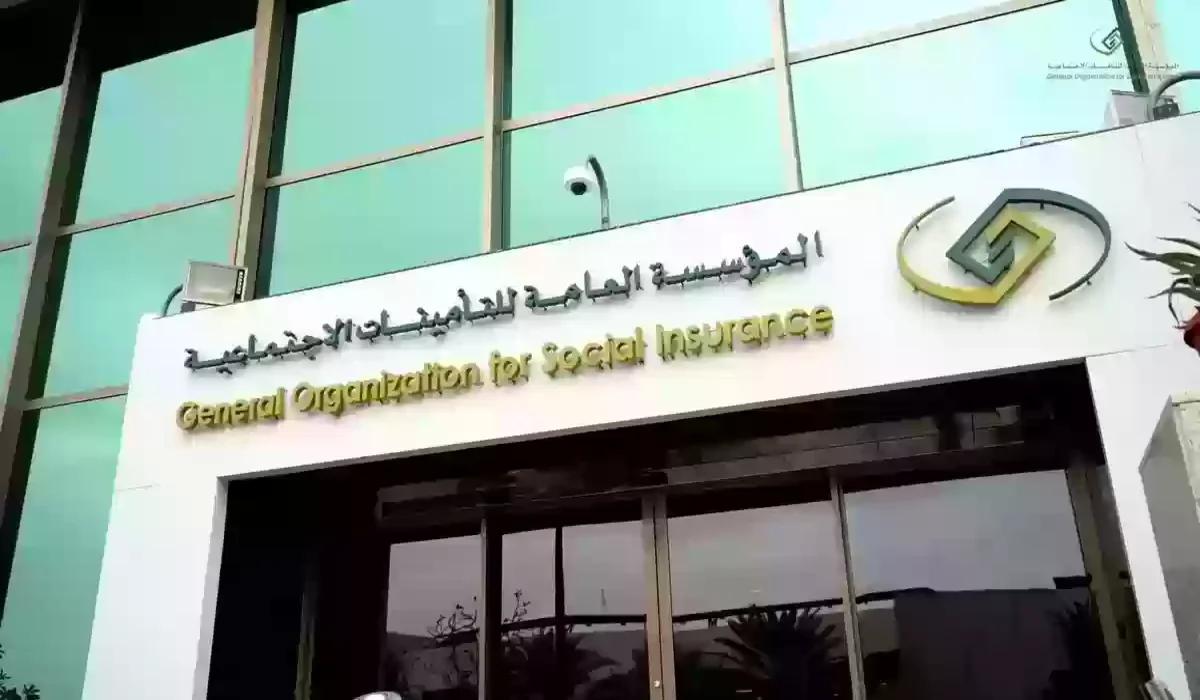 حقيقة أم كذب خبر زيادة رواتب التقاعد؟ المؤسسة العامة للتأمينات تضع إجابة حاسمة