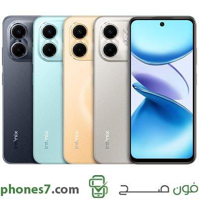 سعر ومواصفات هاتف infinix smart 9
