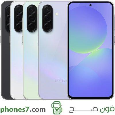 سعر ومواصفات هاتف samsung galaxy a36