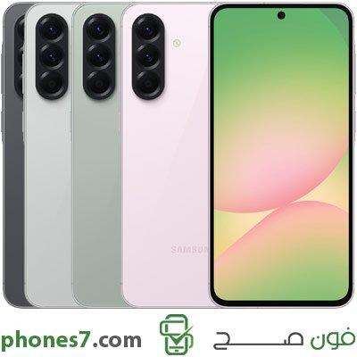 سعر ومواصفات هاتف samsung galaxy a56