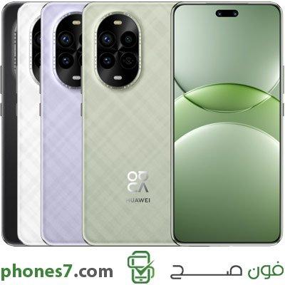 سعر ومواصفات هاتف huawei nova 13 pro