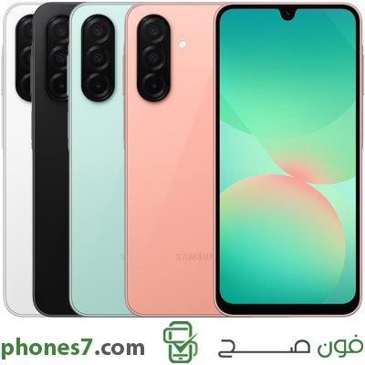 سعر ومواصفات هاتف samsung galaxy a26