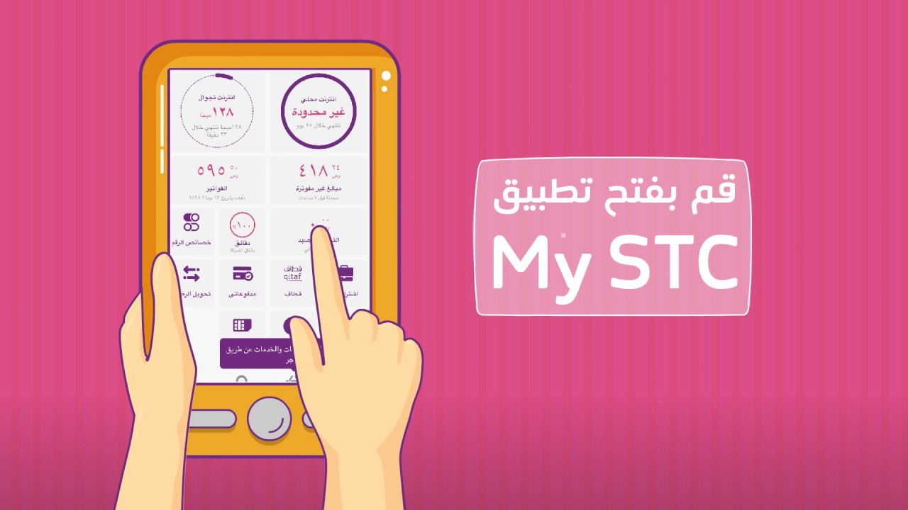 mystc1 - مدونة التقنية العربية