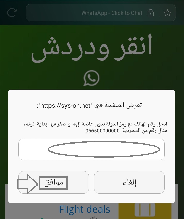 2 11 - مدونة التقنية العربية