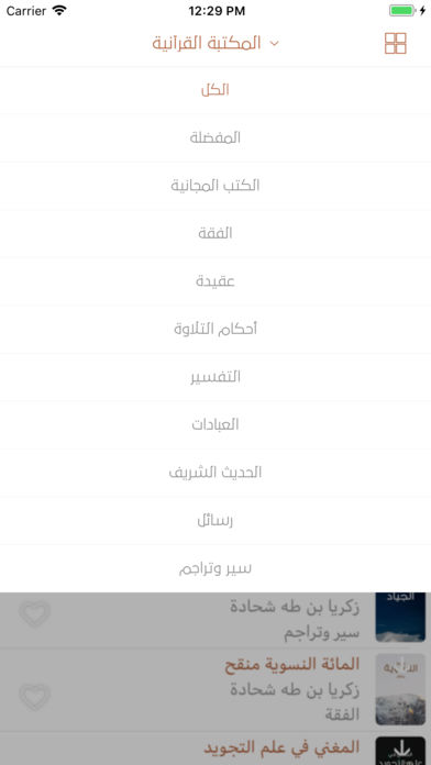 4 4 - مدونة التقنية العربية
