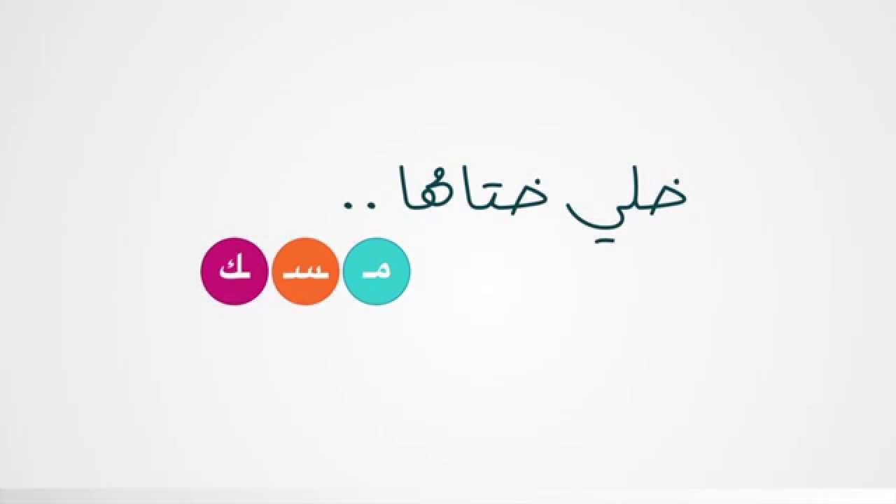maxresdefault 3 - مدونة التقنية العربية