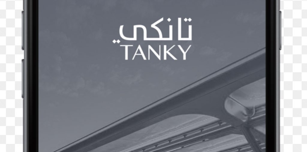 تطبيق تانكي يخبرك بتكلفة البنزين التقريبية المتوقع تستهلكها في أي مشوار قبل خوضه 5 تطبيق تانكي