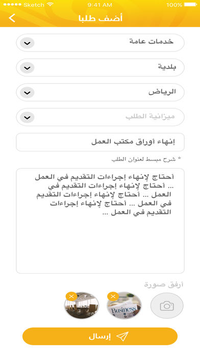 4 1 - مدونة التقنية العربية