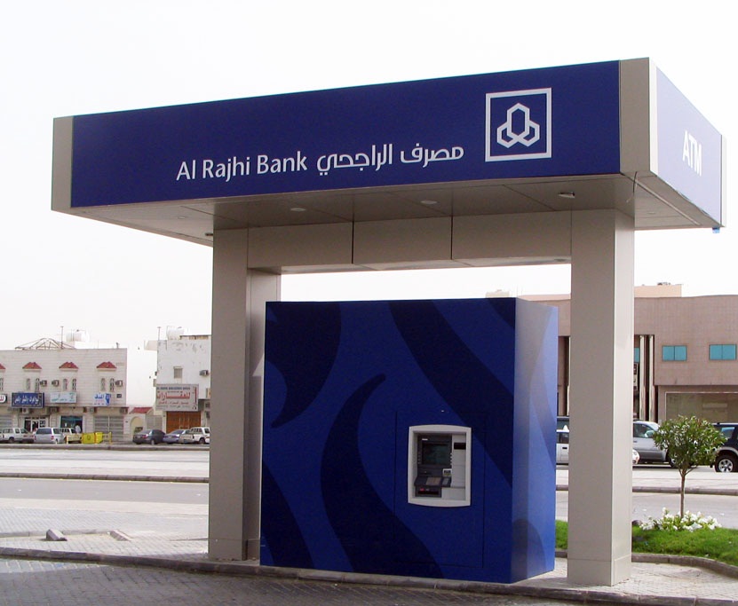 ATM KSA - مدونة التقنية العربية