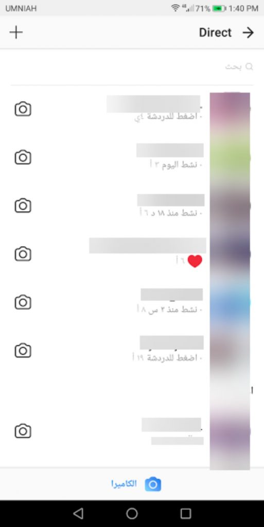 1 2 - مدونة التقنية العربية