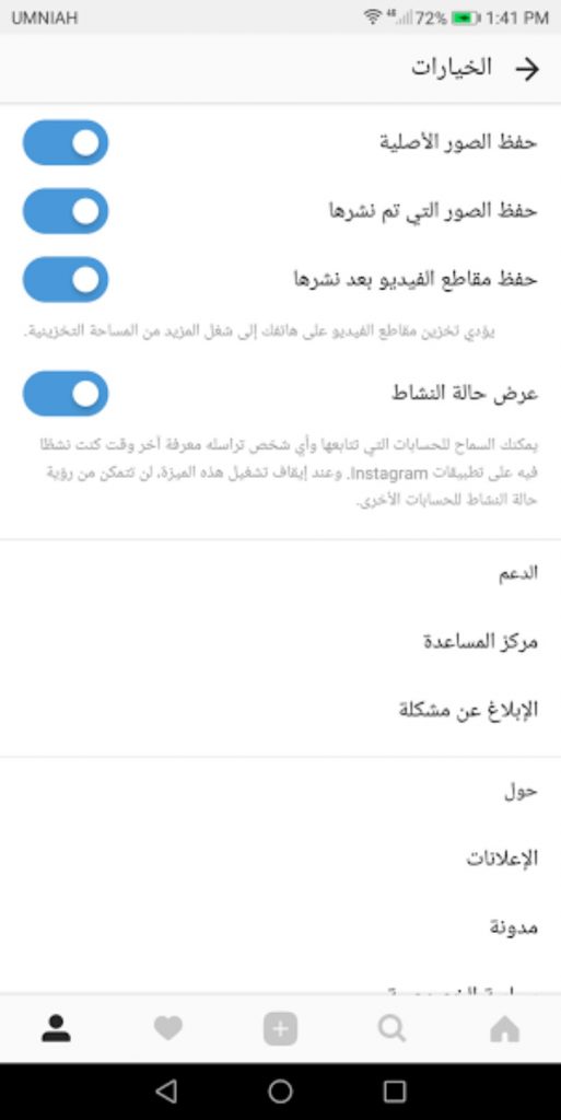 2 1 - مدونة التقنية العربية