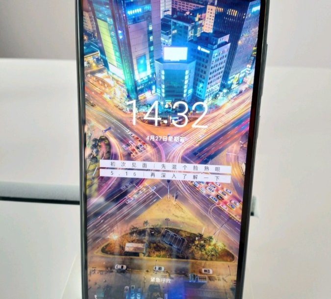 Nokia X6 leaked image 5 - مدونة التقنية العربية