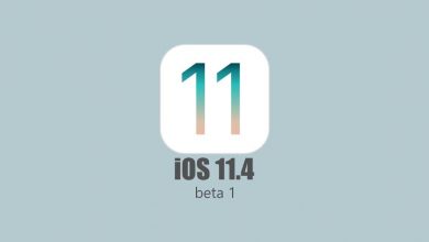 iOS 11.4 beta 1 - مدونة التقنية العربية