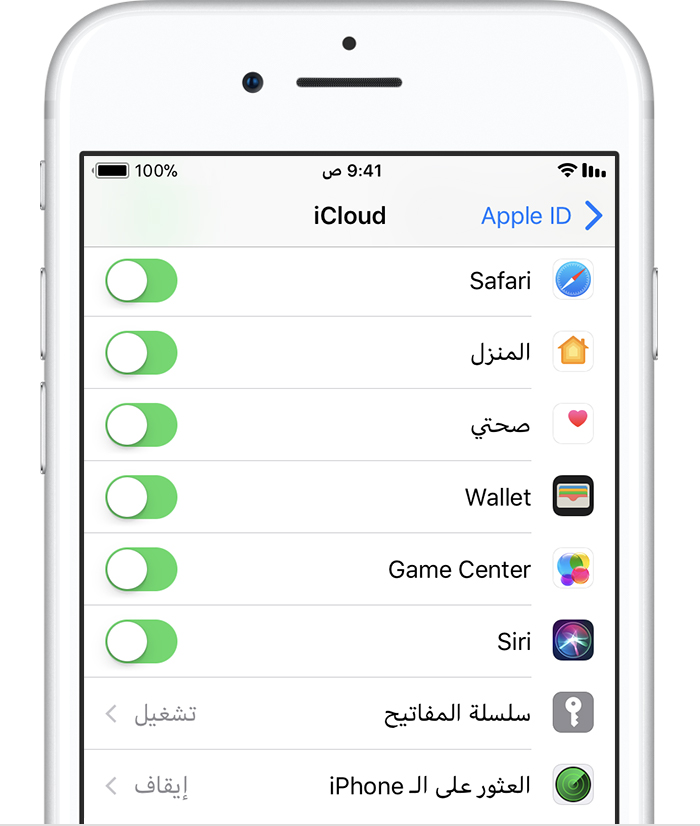 iphone7 ios11 settings appleid icloud find my off crop 1 - مدونة التقنية العربية