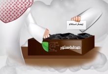 sadaka 1 - مدونة التقنية العربية