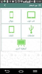 sadaka 4 - مدونة التقنية العربية