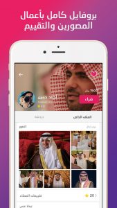 صورلي - مدونة التقنية العربية
