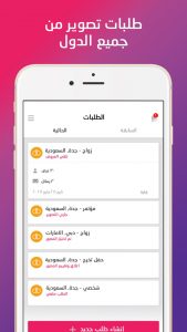 صورلي1 - مدونة التقنية العربية