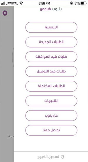 ينوب3 1 - مدونة التقنية العربية