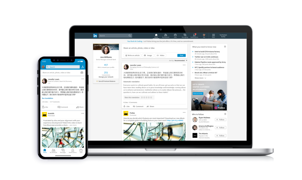 Translation desktop and mobile 1024x609 - مدونة التقنية العربية