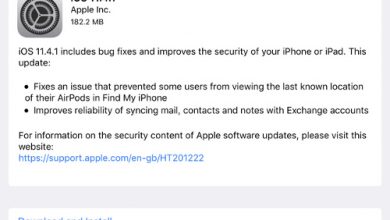 iOS 11 4 1 update - مدونة التقنية العربية
