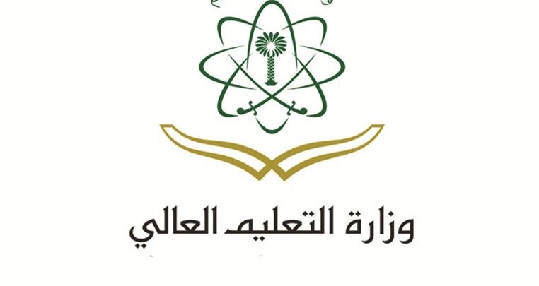 تطبيق وزارة التعليم العالي الرسمي يحمل بعض الخدمات الإلكترونية التي تقدمها الوزارة وزاره التعليم العالى2 762x405 - تطبيق وزارة التعليم العالي الرسمي يحمل بعض الخدمات الإلكترونية التي تقدمها الوزارة