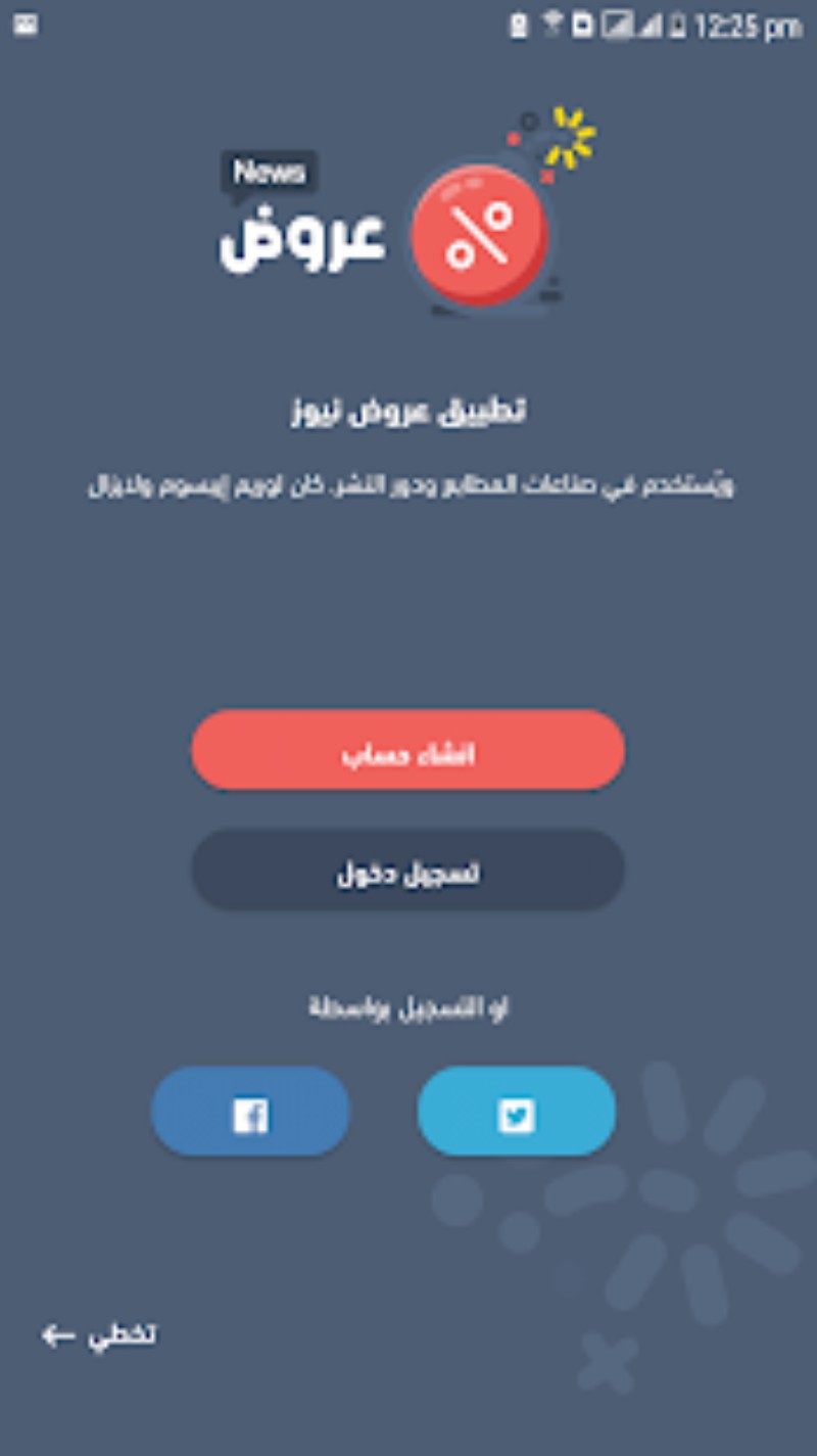1.webp 2 - مدونة التقنية العربية
