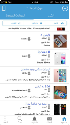 111 - مدونة التقنية العربية