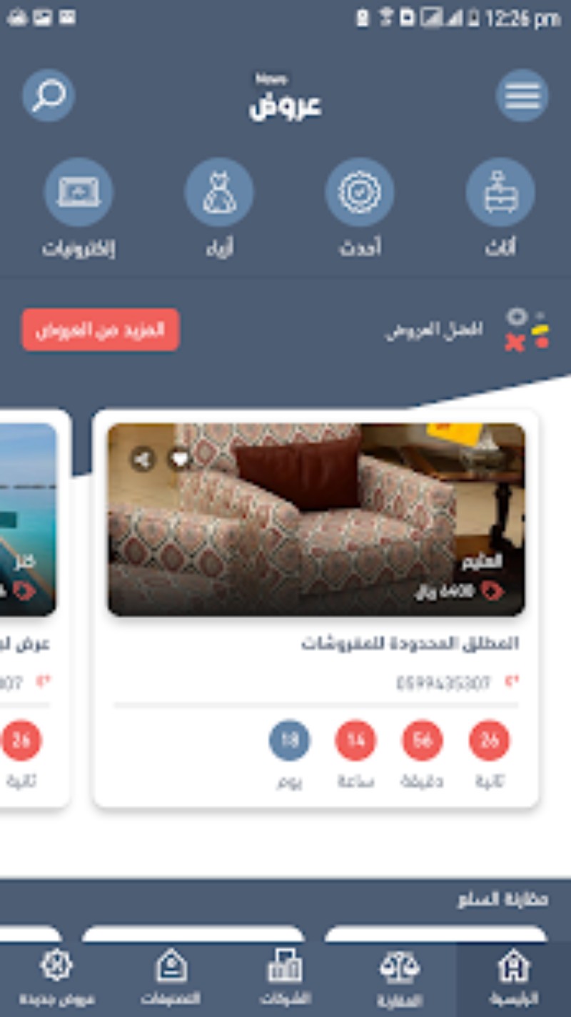 2.webp 2 - مدونة التقنية العربية