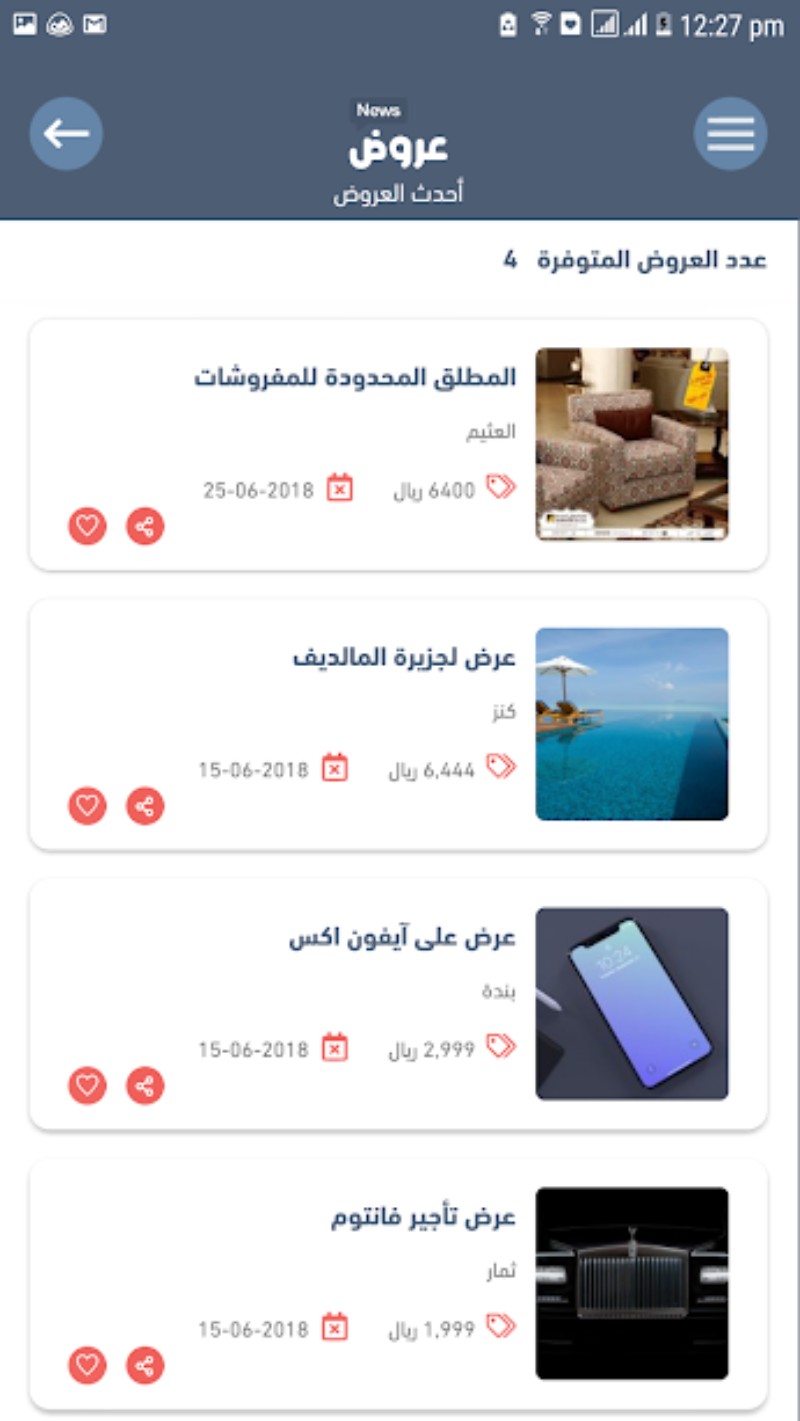 3.webp 2 - مدونة التقنية العربية